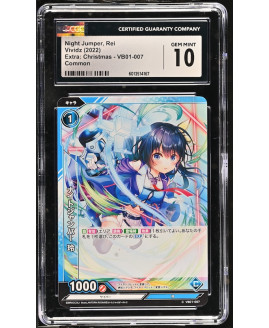 N105 Vividz 鑑定收藏卡