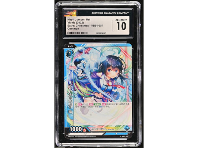 N105 Vividz 鑑定收藏卡