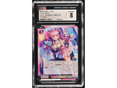 N106 Vividz 鑑定收藏卡