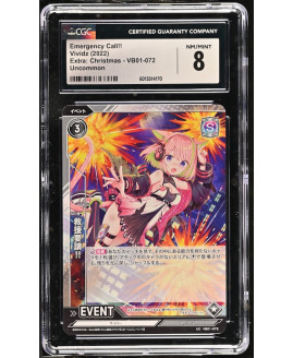 N108 Vividz 鑑定收藏卡