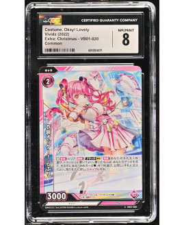 N109 Vividz 鑑定收藏卡