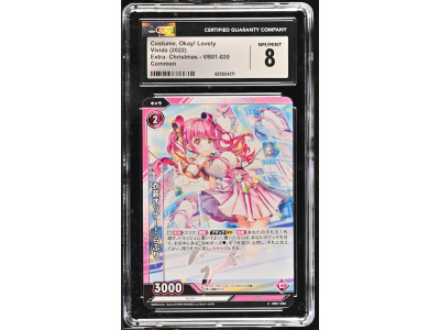 N109 Vividz 鑑定收藏卡