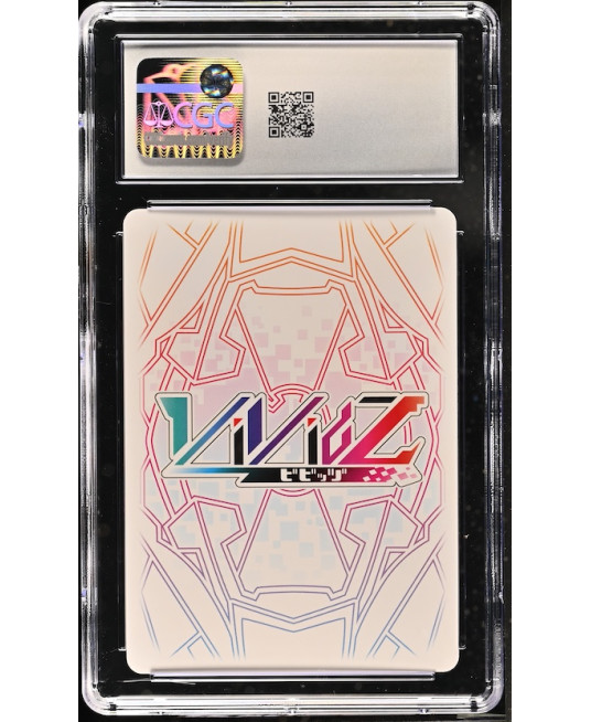 N110 Vividz 鑑定收藏卡