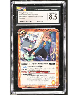 N071 Battle Spirits 鑑定收藏卡