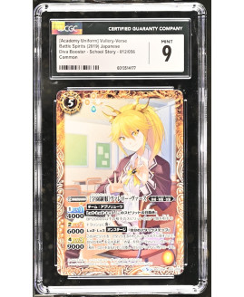 N072 Battle Spirits 鑑定收藏卡