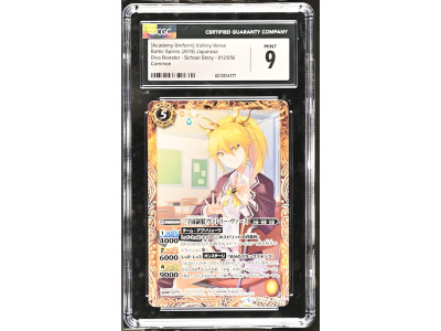 N072 Battle Spirits 鑑定收藏卡