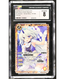 N073 Battle Spirits 鑑定收藏卡