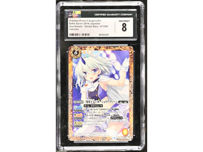 N074 Battle Spirits 鑑定收藏卡