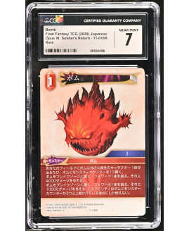 N076 Final Fantasy TCG 鑑定收藏卡