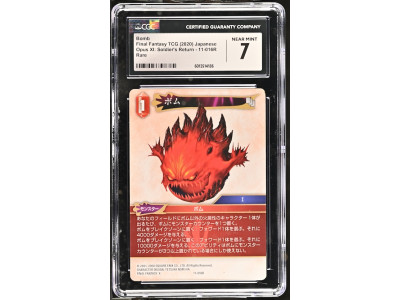N076 Final Fantasy TCG 鑑定收藏卡