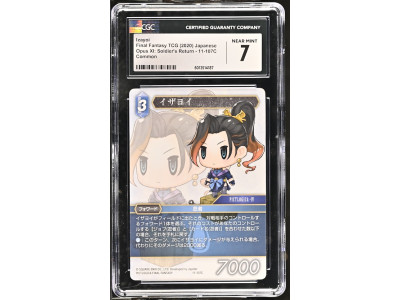 N077 Final Fantasy TCG 鑑定收藏卡
