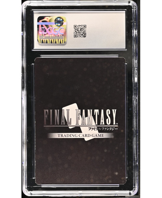 N078 Final Fantasy TCG 鑑定收藏卡