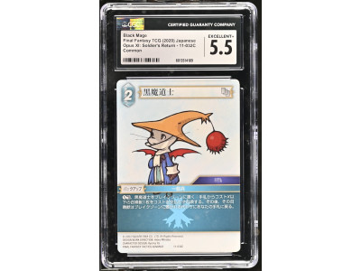 N079 Final Fantasy TCG 鑑定收藏卡