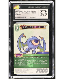 N080 Final Fantasy TCG 鑑定收藏卡