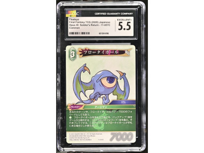 N080 Final Fantasy TCG 鑑定收藏卡