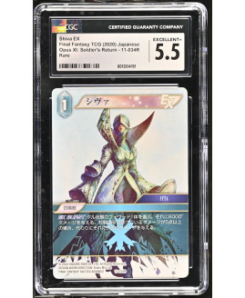 N081 Final Fantasy TCG 鑑定收藏卡