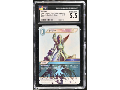 N081 Final Fantasy TCG 鑑定收藏卡