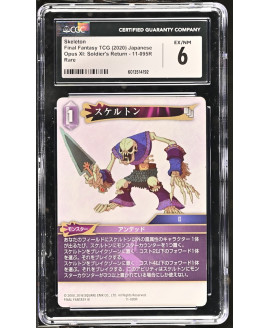 N082 Final Fantasy TCG 鑑定收藏卡