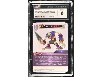 N082 Final Fantasy TCG 鑑定收藏卡
