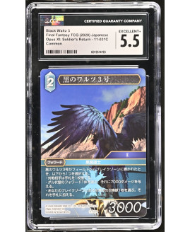 N083 Final Fantasy TCG 鑑定收藏卡
