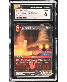 N084 Final Fantasy TCG 鑑定收藏卡