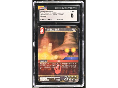 N084 Final Fantasy TCG 鑑定收藏卡