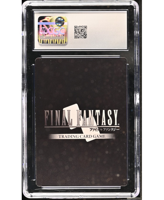 N084 Final Fantasy TCG 鑑定收藏卡