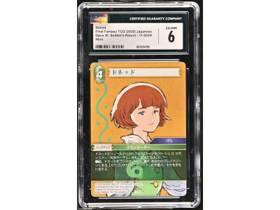 N085 Final Fantasy TCG 鑑定收藏卡