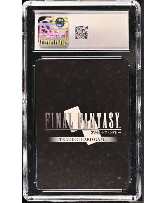 N085 Final Fantasy TCG 鑑定收藏卡