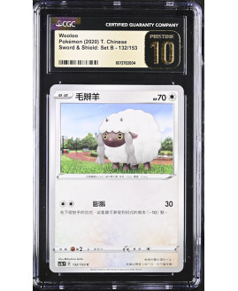 P136Pokémon 鑑定收藏卡