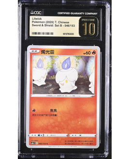 P139Pokémon 鑑定收藏卡