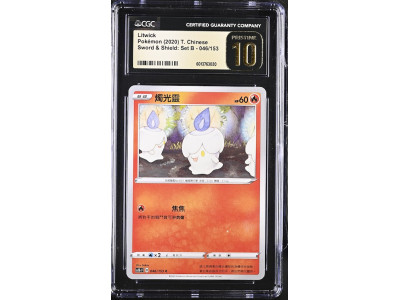 P139Pokémon 鑑定收藏卡
