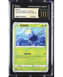 P131Pokémon 鑑定收藏卡