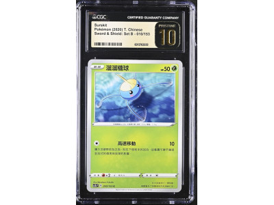 P131Pokémon 鑑定收藏卡