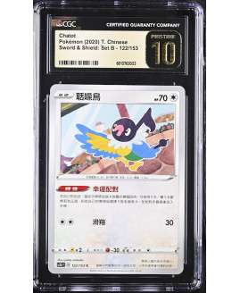 P133Pokémon 鑑定收藏卡