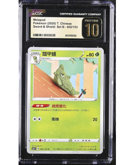 P135Pokémon 鑑定收藏卡