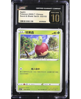 P132Pokémon 鑑定收藏卡