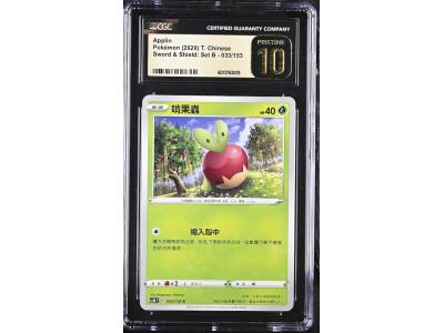 P132Pokémon 鑑定收藏卡