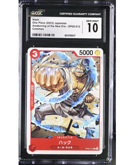 O026One Piece 鑑定收藏卡