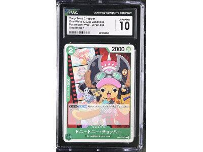 O027One Piece 鑑定收藏卡