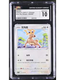 P119Pokémon 鑑定收藏卡