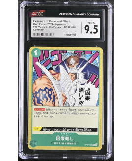 O020One Piece 鑑定收藏卡