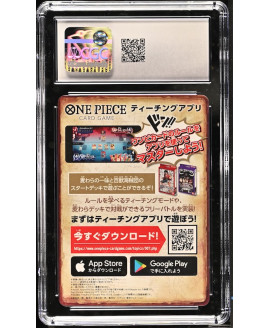 O022One Piece 鑑定收藏卡