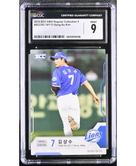 S017體育 鑑定收藏卡