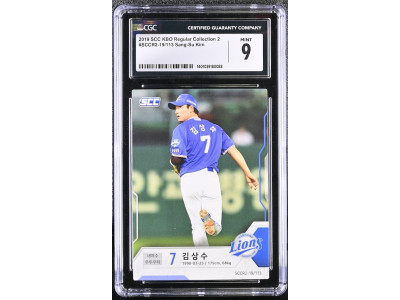 S017體育 鑑定收藏卡