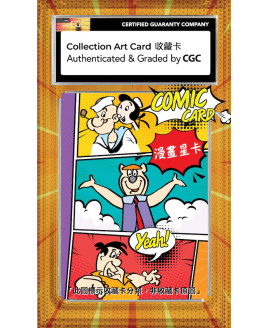 漫畫鑑定收藏卡 Comic Mysterious card