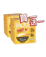 [買一送一] 泰式咖喱雞熟飯 280克/48盒 (有效日期至30/6/2023)