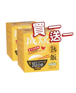 [買一送一] 泰式咖喱雞熟飯 280克/6盒  (有效日期至30/6/2023)