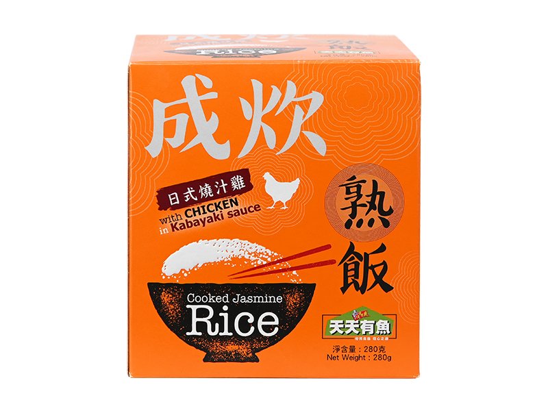 rice kabayaki 800x600