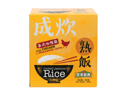 rice massaman 800x600